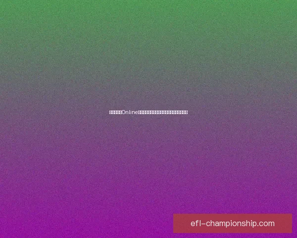 炎龙骑士团Online：勇者集结，纵横幻想大陆开启全新冒险之旅